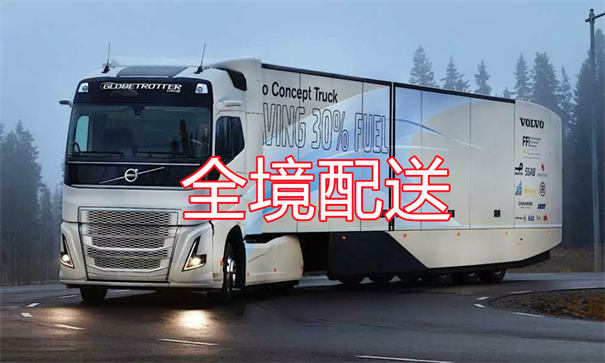 三沙到夹江物流需要多久