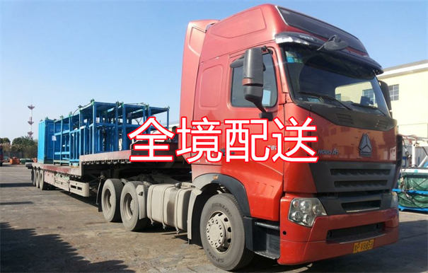 三沙到漠河物流需要多久