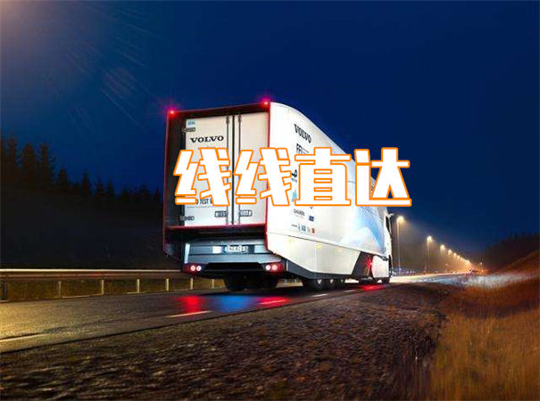 三沙到无为物流几天可以到
